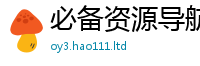 2025最新正版挂牌资料为王中王493333特马王中王